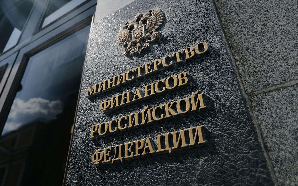 Минфин РФ разместил ОФЗ на 200 млрд р, платит в погашение и по купону 507 млрд р